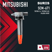 Ignition coil ( ประกัน 1 เดือน ) คอยล์จุดระเบิด MITSUBISHI TRITON / PAJERO / 4G64 ตรงรุ่น - SCM-671 - SURES MADE IN JAPAN - คอยล์หัวเทียน ไททัน ไทรทัน