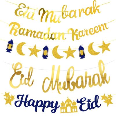 EID Mubarak Banner Glitter Star Moon Letter Paper Bunting Garland Islamic Muslim Party Ramadan Kareem Decorations for Home 2022