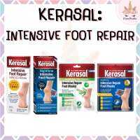 *พร้อมส่ง/ของแท้‼️* Kerasal Intensive Foot Repair ครีมทาฝ่าเท้าแห้ง ส้นเท้าแตก สูตรเข้มข้น 30 g.