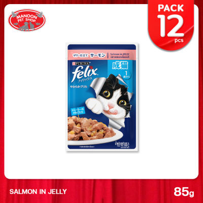 [12 PCS][MANOON] FELIX Adult Salmon in jelly เฟลิกซ์ อาหารแมวโต แซลมอนในเยลลี่ 85g