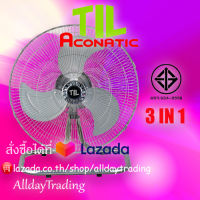 ?รับประกัน 2 ปี?3 in 1 พัดลมอุตสาหกรรม พัดลมตั้งพื้นปรับสไลด์ ขนาด 18 นิ้ว TIL By Aconatic