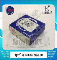 ลูกปืน 6004 NACHI MADE IN JAPAN มาตรฐานญี่ปุ่น ขนาด 20x42x12