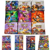 324 Pcs GX MEGA Shining Charizard Pokemon Cards Game Battle Metal Carte Trading 36 Bags Cards Game Children Pokemons Pikachu Toy