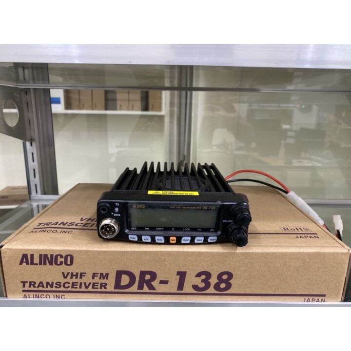 Alinco DR138 VHF JAPAN ORIGINAL Lazada PH