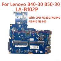 LA-B102P Lenovo B40-30มาเธอร์บอร์ด B50-30แล็ปท็อป CPU N2830 N2840 N2940 CPU N3540 100% ทดสอบการทำงานอย่างเต็มที่