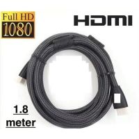 HDMI สาย HDMI ต่อภาพเสียงทีวี ยาว 1.8M เมตร v1.4 (Black)