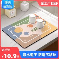 ⊙✖ countertop absorbent pad soft diatom mud drain desktop tableware drying coaster bar mat disposable