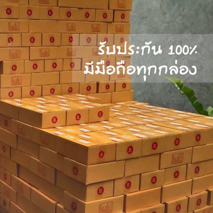 กล่องสุ่มมือถือ-โทรศัพท์-สมาร์ทโฟน-oppo-vivo-novaphone-apro-mhorse-แบรนด์แท้-มีรับประกันสินค้า-ส่งจากไทย-สินค้าเป็นโทรศัพท์มือถือทุกกล่องครับ