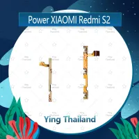 แพรสวิตช์ Xiaomi Redmi A2 Lite อะไหล่แพรสวิตช์ ปิดเปิด Power on-off อะไหล่มือถือ คุณภาพดี Ying Thailand