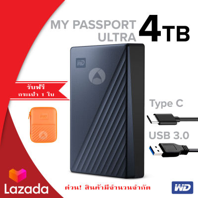 WD External Hard Disk 4 TB ฮาร์ดดิสพกพา My Passport Ultra, 4 TB Type-C, USB 3.0 External HDD 2.5" (WDBFTM0040BBL-WESN) Blue สีน้ำเงิน ประกัน Synnex 3 ปี