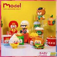 ความคิดสร้างสรรค์ DIY นาโนบล็อก McDonald Building Blocks หม้อไฟ Subway Snack KFC Bar อาหารน่ารัก Modelcollect เพียงแค่เริ่มต้นบล็อก