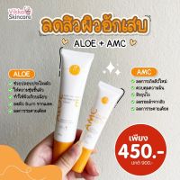 Acne Move Cream + Aloe vera with Vitamin Ecream