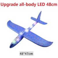 48cm Hand Throw Airplane EPP Foam Launch fly Glider Planes Model Aircraft Outdoor Fun Toys for Children Party Game 48 CM plane