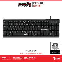 SIGNO Standard Keyboard รุ่น KB-79 (คีย์บอร์ด)