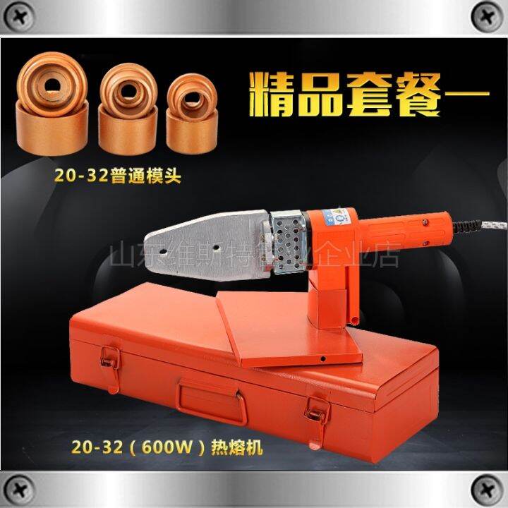 Electronic constant temperature PPR fuser die head water pipe fuser