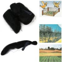 【CW】 Garden Catching Trap Net Anti Mesh Protection Fruit Crop Not Hurt Orchard Tools