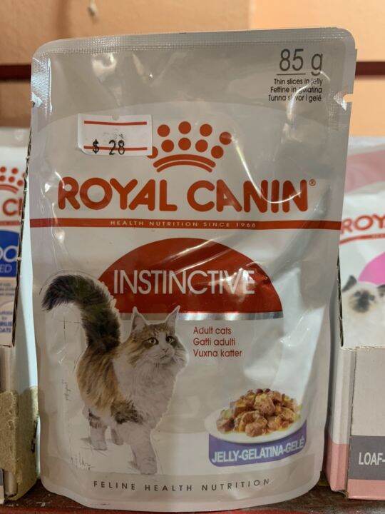 Royal Canin instinctive Jelly (1 ซอง) | Lazada.co.th