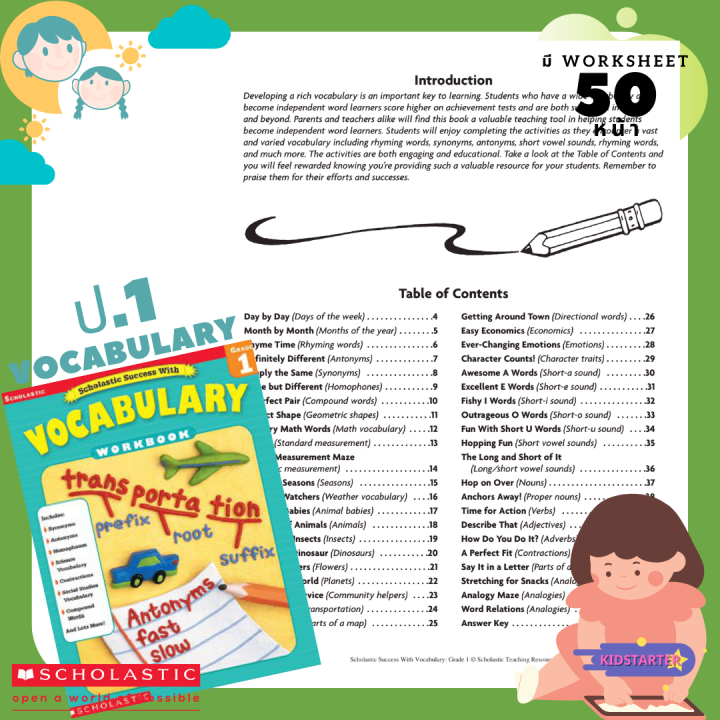 scholastic-ป-1-แบบฝึกหัด-ครบทุกทักษะ-workbook-book-books-ภาษาอังกฤษ-ป-1-ป-1-การอ่าน-การเขียน-แกรมม่า-คำศัพท์-การสะกดคำ-คณิตศาสตร์-แบบฝึกหัดเด็กป1