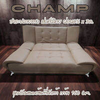 Sofa Bed รุ่นChamp ขนาด2ที่นั่งกว้าง160Cm. ปรับนอนได้3ระดับ โครงสร้างแข็งแรง ฟองน้ำแน่น รับน้ำหนักดี จัดส่งทั่วไทย ต้องการสีใดแชทสอบถามได้ครับ