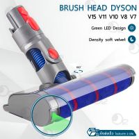 Orz - หัวถูพื้น Dyson V7 V8 V10 V11 V15 อะไหล่ หัว หัวดูดฝุ่น หัวต่อ หัวแปรง ขาตั้ง อุปกรณ์ - Electric Mop Head Vacuum Cleaner Wet &amp; Dry Mop Cleaning Head Floor Brush