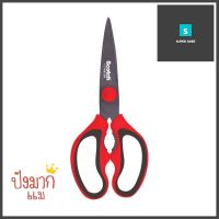 กรรไกรครัว SCOTCH KS-DTR สีแดงKITCHEN SCISSORS SCOTCH KS-DTR RED **ด่วน ของมีจำนวนจำกัด**