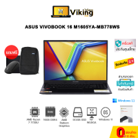 NOTEBOOK (โน้ตบุ๊ค) ASUS VIVOBOOK 16 M1605YA-MB778WS (INDIE BLACK)