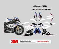 (VR wrap) สติ๊กเกอร์ kit / Bmw S1000rr  ลาย HP4