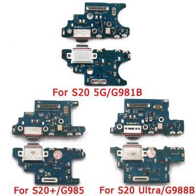 ชาร์จพอร์ตดั้งเดิมสำหรับ Galaxy S20 5G Plus ชิ้นส่วน G988 G985อัลตร้า G981 USB บอร์ดซ่อมโทรศัพท์มือถือ PCB ตัวเชื่อมต่อแบบแท่นยืดหยุ่น