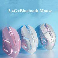 2.4g Wireless Bluetooth Mute Mouse Rechargeable E Compact Office Mouse Gaming Mous Cool Lighting Effect Computer Accessories