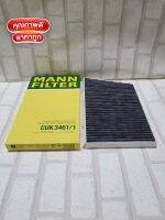 กรองแอร์ ชาโคล  Benz C-Class  W203 ( 2000 - 2007 )  ทุกรุ่น    Cabin Air filter Mann CUK3461/1 / CUK 3461/1 ?