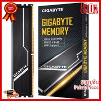 ✨✨#BEST SELLER 8GB (1x8GB) 2666 MHz DDR4 RAM PC (แรมพีซี) GIGABYTE Memory (gp-gr26c16s8k1hu408) ##ที่ชาร์จ หูฟัง เคส Airpodss ลำโพง Wireless Bluetooth คอมพิวเตอร์ โทรศัพท์ USB ปลั๊ก เมาท์ HDMI สายคอมพิวเตอร์