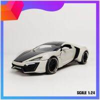 โมเดลรถเหล็ก​ LYKAN​ HYPERSPORT​ ยี่ห้อ​ JADA scale 1: 24