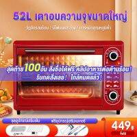 TD【รับประกัน10ปี】เตาอบเบเกอรี่ 70L/30L/25L/15L เตาอบ เตาอบไฟฟ้า เตาอบขนมปัง เตาอบตั้งโต๊ะ หม้ออบลมร้อน มีไฟข้างล่างและบน Electric Oven ตู้อบเบเกอรี่