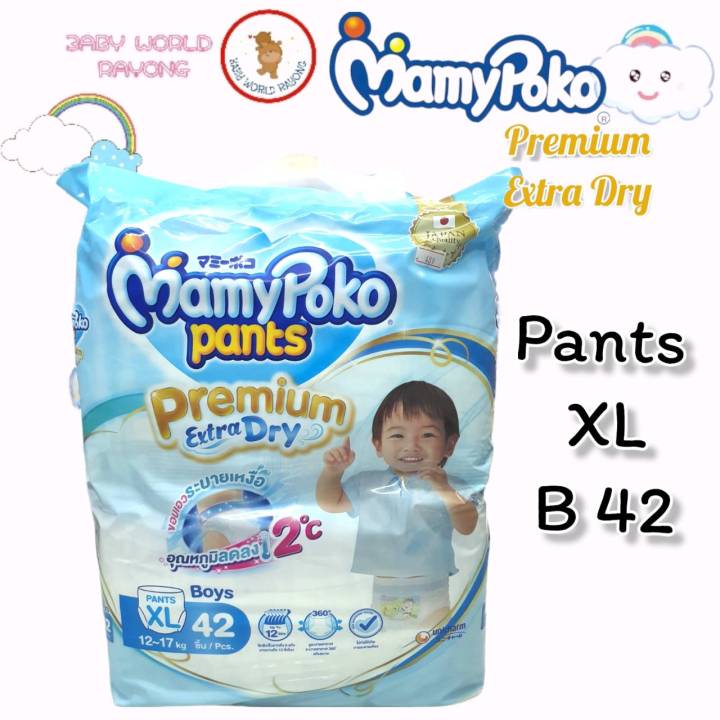 กางเกงผ้าอ้อม-mamypoko-pants-premium-extra-dry-mamypoko-pants-extra-dry-skin