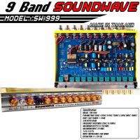 SOUNDWAVE ปรีโม 9แบนด์ รุ่น SW-999 ปรีแอมป์, ปรีแอมป์ติดรถยนต์, ปรีแอมป์รถยนต์, ปรีปรับเสียง, เครื่องเสียงรถยนต์, เครื่องเสียงติดรถยนต์