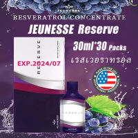 Jeunesse Reserve  luminesce 30ml * 30 packs