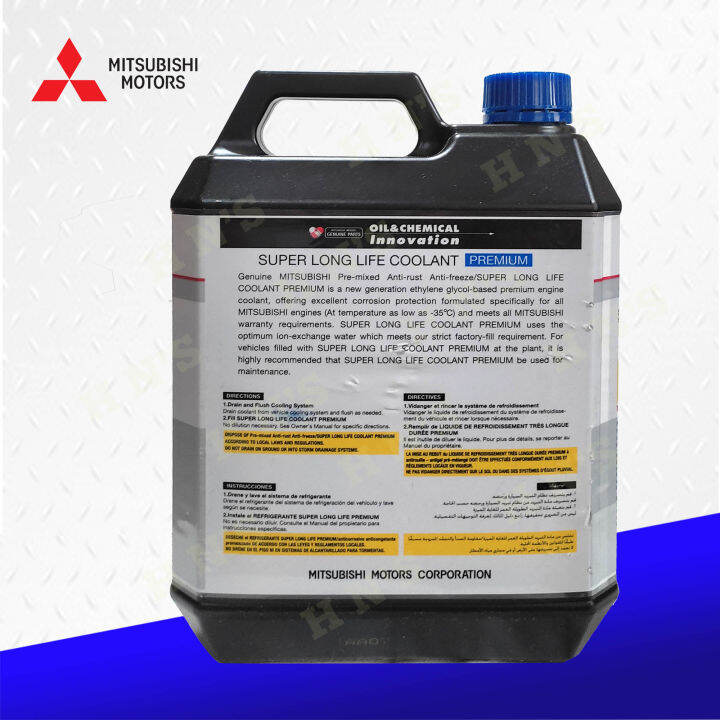 Mitsubishi Motors Super Long Life Radiator Coolant Blue 4L ( 4 LIters