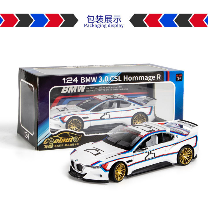 1-24-bmw-csl-จำลองล้อแม็กรถยนต์รุ่นแสงรถเด็กของเล่นรุ่นเด็กของขวัญ