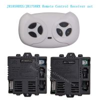 JR1858RXS/JR1758RX 12V 20A Remote Controller Receiver Children Electric Car Transmitterkids car replacement parts.