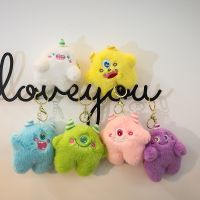 New plush monster key chain doll school bag pendant small cartoon mobile phone gift