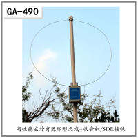 Ga490radio เสาอากาศรับเสาอากาศ shorwave SDR Super strong รับ nhakvoa