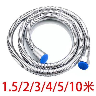 ✇ Flower is aspersed hose shower encryption explosion-proof hose bathroom water heater shower hose stainless steel hose fittings