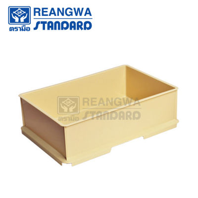 REANGWA STANDARD ลังเบเกอรี่เล็ก ทรงกลาง12 ลิตร กล่องใส่ขนมปัง ถาดโดนัท- RW 8233 สีครีม (เฉพาะลัง)