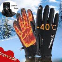 Motorcycle Gloves Moto Gloves Winter Thermal Fleece Lined Winter Water Resistant Touch Screen Non-slip Motorbike Riding Gloves