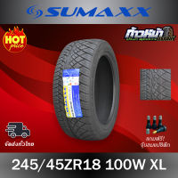 (ส่งฟรี ปี23) 245/45R18 SUMAXX รุ่น MAX RACING 86S ลายนิโตะ