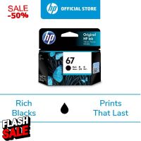 ตลับหมึกปริ้นเตอร์ HP 67 Original Ink Advantage Cartridge (หมึก 3 สี Tri-color/ หมึกสีดำ Black) ตลับหมึก HP แท้ #หมึกปริ้น  #หมึกสี  #หมึกปริ้นเตอร์  #หมึกเครื่องปริ้น hp