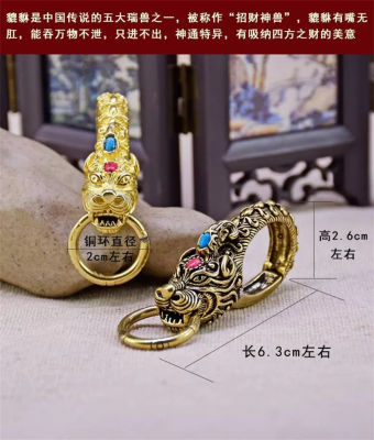 Zongsheng พวงกุญแจเครื่องประดับในรถยนต์ทองเหลืองแท้จี้กุญแจคาดเอวสร้างสรรค์มีสไตล์สำหรับผู้ชาย