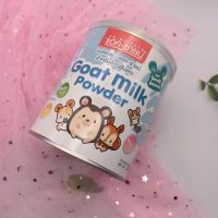 AG- Goat Milk powder แอคซายน์ นมแพะ นมทดแทน สำหรับ สัตว์เล็ก สัตว์ฟันแทะ กระรอก ชูการ์ไกรเดอร์  แฮมสเตอร์ เม่นแคระ