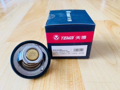 วาล์วน้ำ (Thermostat) MG MG3/MG5/MG6/ZS/GS 88 ํC