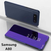 เคสเปิดปิดเงา Case Samsung Galaxy A80 เคสซัมซุง เคสกันกระแทก เคสตั้งได้ เคสฝาเปิดปิดเงา Smart Case ส่งจากไทย